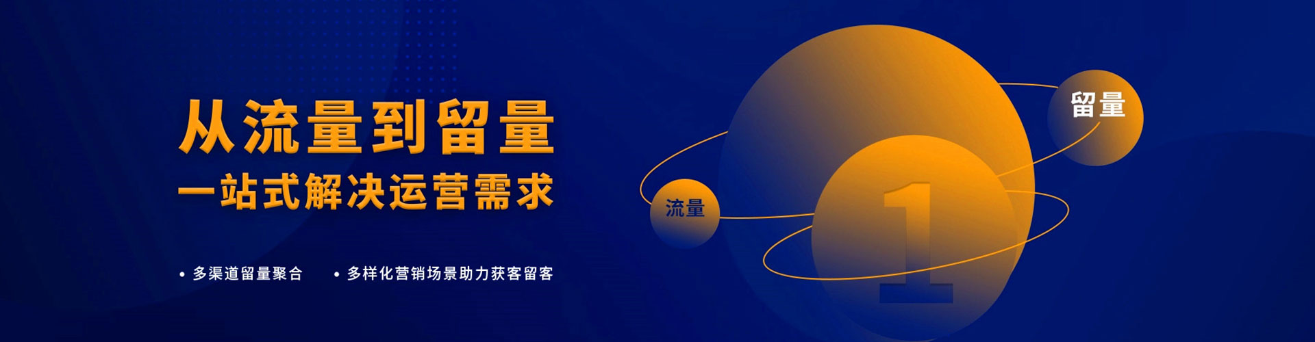 三亚信息流代运营